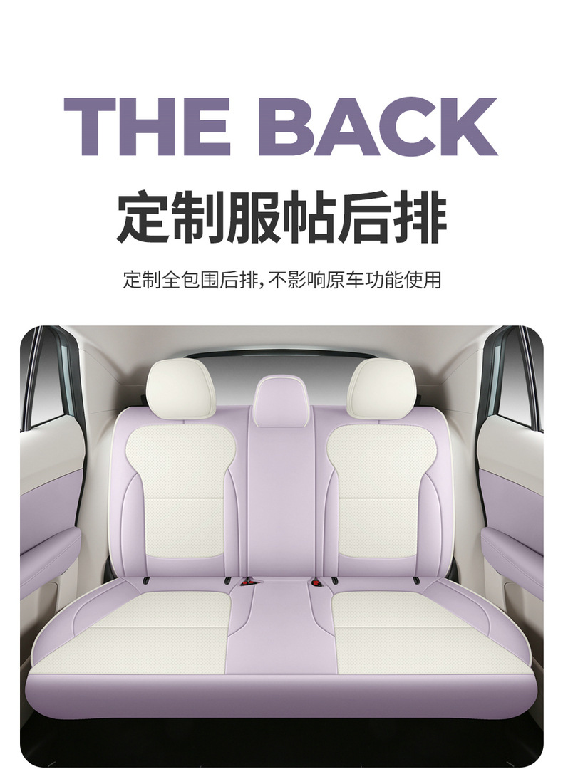 26 Models of Mg4 One-Piece Full-Cover Car Seat Covers for Five-Seater Cars, Seat Cushions for All Seasons, Women's Style