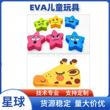 ���FEVA��ĭ�L�i¹�������߳� ��ͨ��������EVA����������ߠ��N
