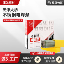 ���THA402���P䓺��l102 302 022A132 308 309 316L��䓺��l 3.2