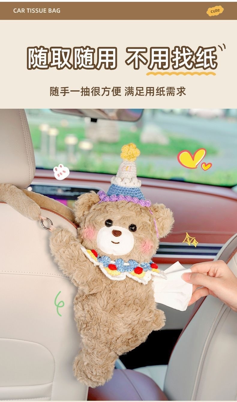 Car accessories: cute little bear tissue box for women, car-specific tissue box hanging bag, car interior decoration category