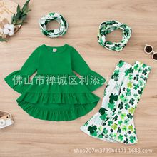 2022年春秋季新款女童装绿色燕尾裙摆长袖上衣 +三叶草印花喇叭裤