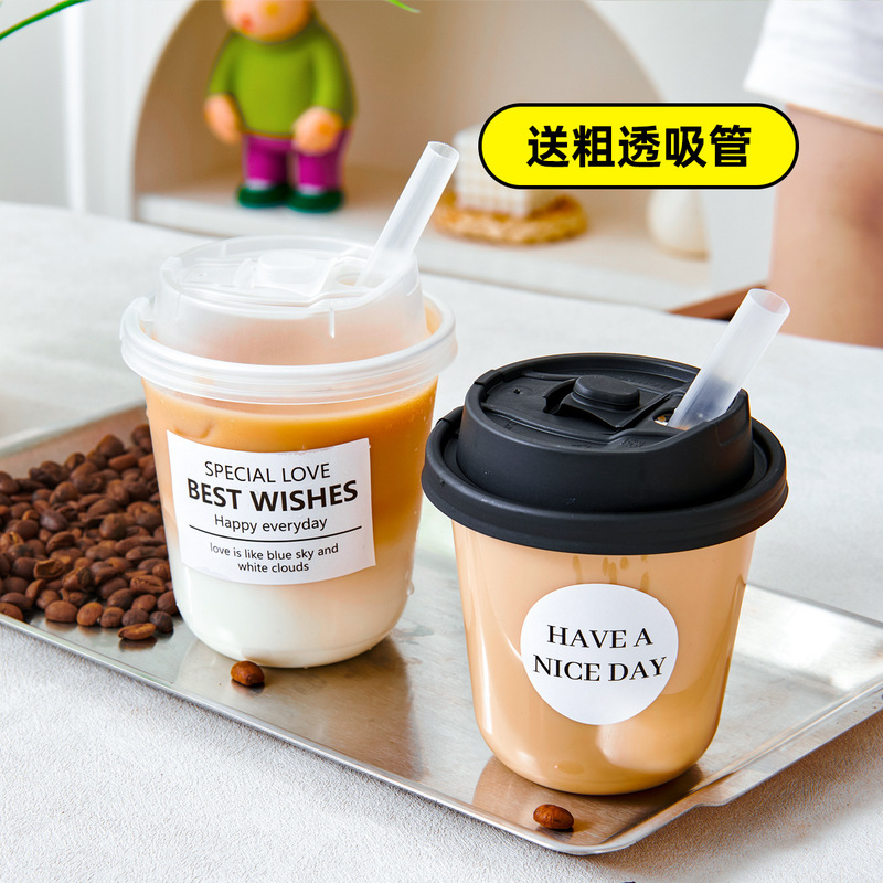 一次性咖啡杯子PET透明冰美式奶茶打包u型高档精致带盖打包袋商用|undefined