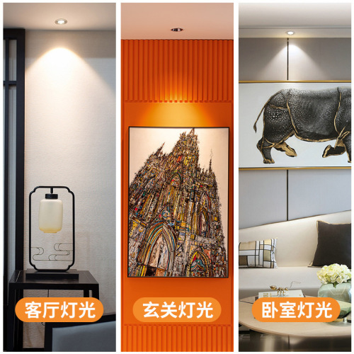 Deep hidden anti-glare ceiling lamp home living room wall washer led downlight embedded main light lighting cob spotlight