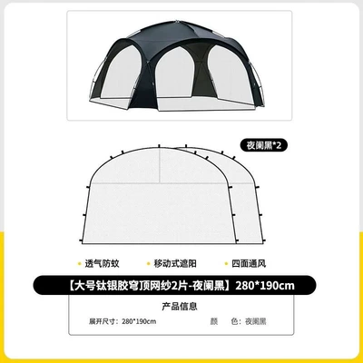 Avtomobil yan çətirləri Sunshade Tent for Outdoor - large-canopy-2-mesh-standard