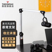 thronmax���D�����L֧�ܑұ�ԒͲ�������ֱ������������������