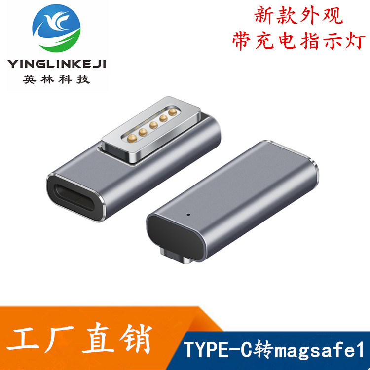 Magsafe adapter 1 to Type-C female charging converter for Apple MacBook old computer pro Magsafe adapter 1 to Type-C female charging converter for Apple MacBook old computer pro