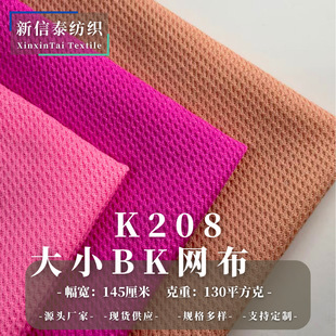 �F؛K208��ɫ��СBK�W�� ����ִ� ���bЬ���^������ͺσ��r�ﲼ