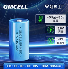 er14250늳�3.6v���I���늳�䇁�늳��������O��x��늳؎����^