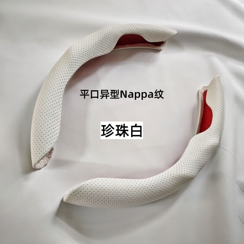 Cross-Border Car Steering Wheel Cover Spring and Summer Popular Sports Modified Anti-Slip Sweat-Absorbent Wear-Resistant Four-Season Universal Handle Cover