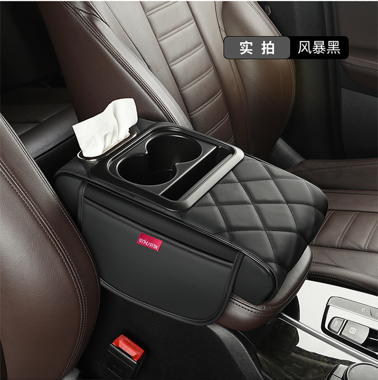 Car storage armrest box pad in stock, universal cup holder storage box, multifunctional four-in-one armrest heightening pad