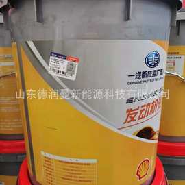 陕汽德龙X3000  机油 水泵 面板中网 刹车片 价格图片