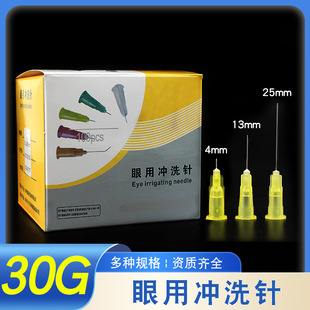 �Q�����Û_ϴᘰ��]30GС��^30G*4mm΢������һ�����ۿƺĲĹ���