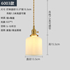 Japanese retro brass glossy bar ceramics for living room for bed, ceiling lamp, American style