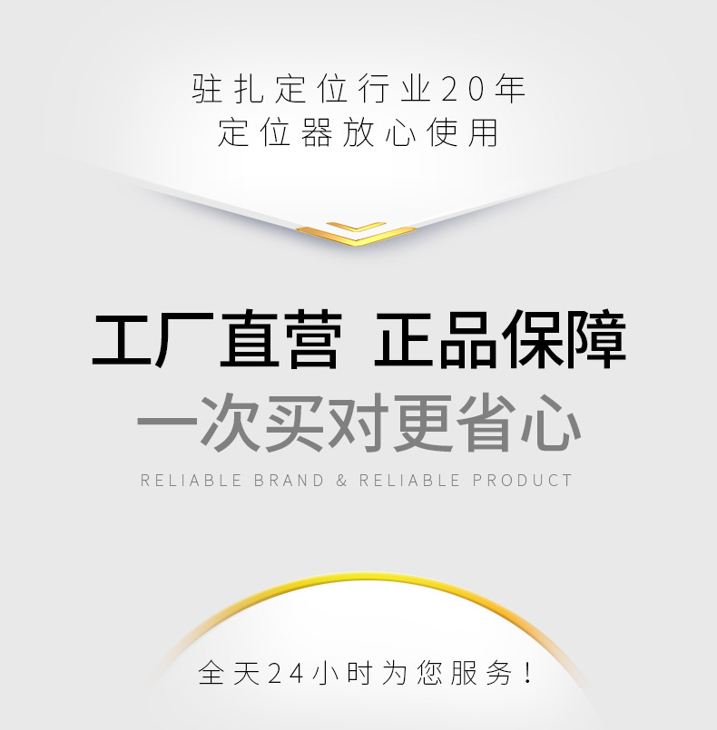 Intelligent Positioning Anti-Lost Device, Car and Motorcycle Gps Locator, Elderly and Pet Tracking Device, Luggage Bag Tracking Gadget, In-Car Use