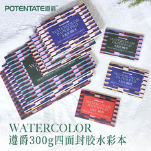 ����ޝ{ˮ�ʱ�300g�дּ��y�M��ˮ�ʼ�������z���L�宋ˮ�ʱ�
