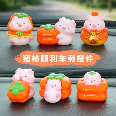 Decoration Dropshipping Available, Car ornaments