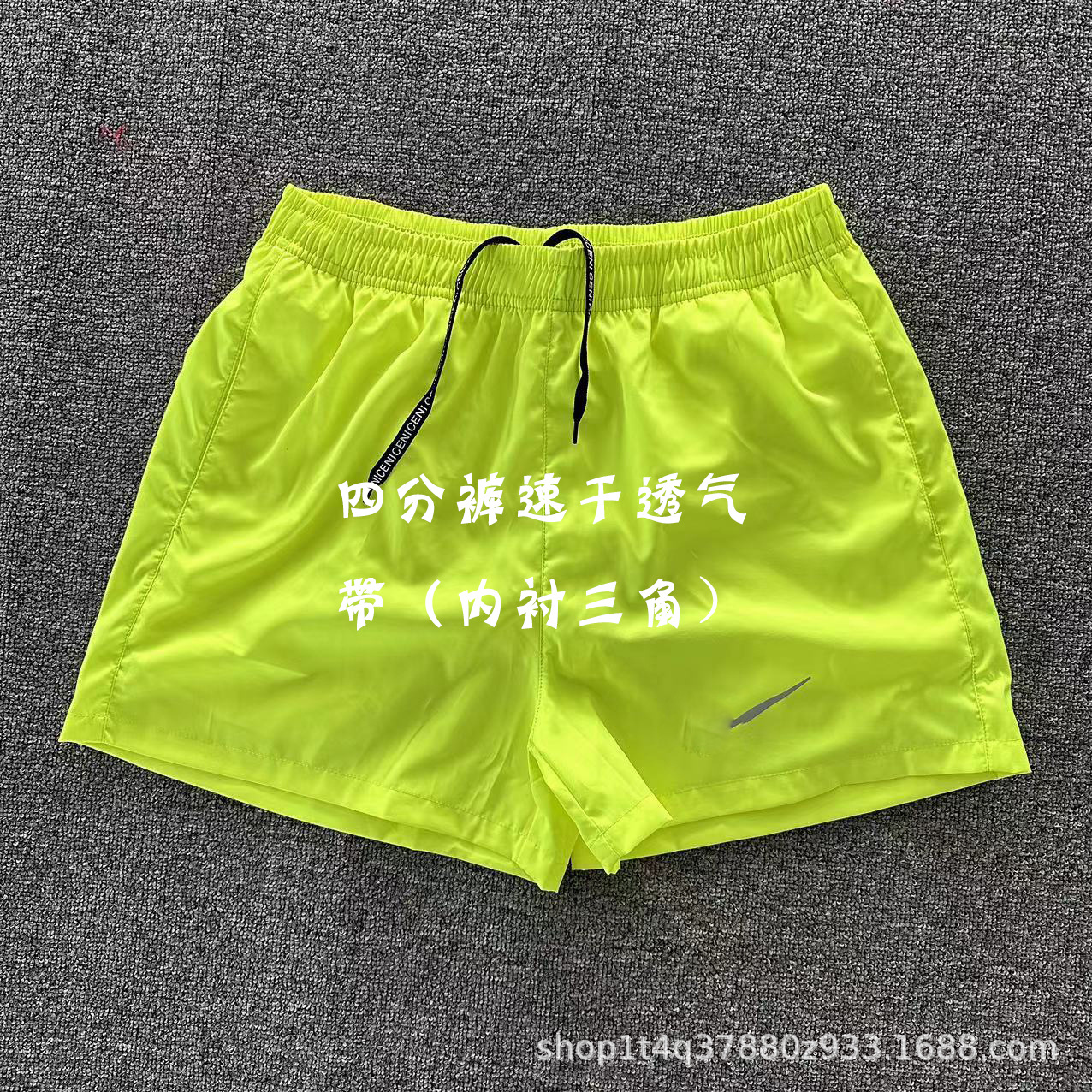 Hombres y mujeres Liga de Diamante Deportes escolares chalecos deportivos estudiantes pantalones de tres puntos maratón pista y campo entrenamiento de carrera