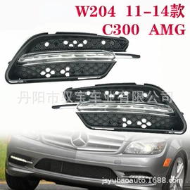 车身及附件;雾灯;尾灯