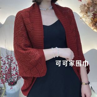Hollow Cardigan Shawl Spring and Summer New Lazy Outer Wear Sweater Women's Loose Korean Style Autumn and Winter with Cheongsam