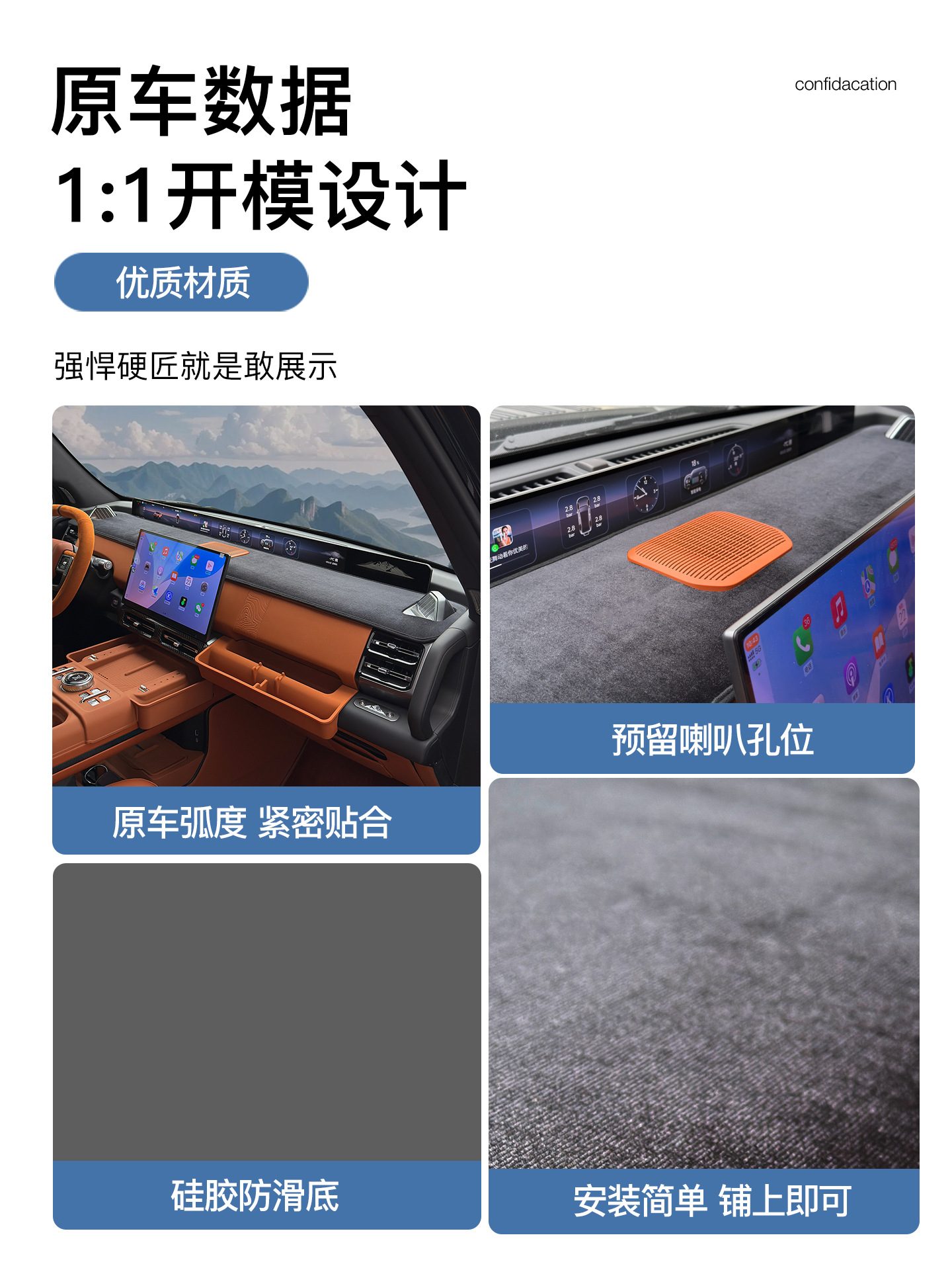 Suitable for Jietu Zongheng G700 Dashboard Light-Proof Mat, Black Velvet Anti-Reflective Mat, Light-Blocking, Sun-Protective, Skin-Friendly, Heat-Insulating Piece