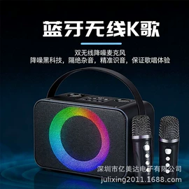 收音、录音机;插卡音箱;蓝牙音箱