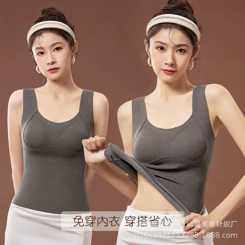 秋冬桑蚕丝羊绒保暖背心女无痕外穿发热一体式固定杯内搭打底马甲