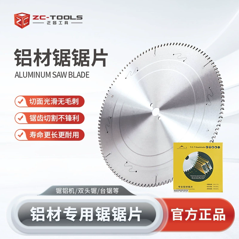 Пила из алюминиевого сплава 120 зубчатая алюминиевая пила 12 дюймов 255/305/405 алюминиевая пила сломанная мостовая алюминиевая пила