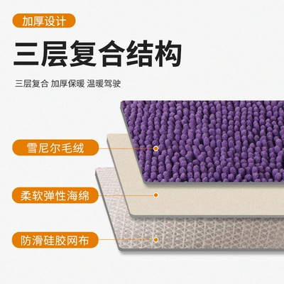 square cushion small three-piece — Seat cushion, seat cover