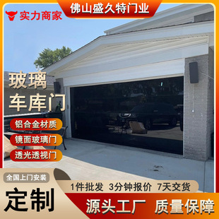 Villa Garage Flip Door Aluminum Alloy Tempered Glass Transparent Door Electric Rolling Shutter Door Roller Shutter Flip Garage Door