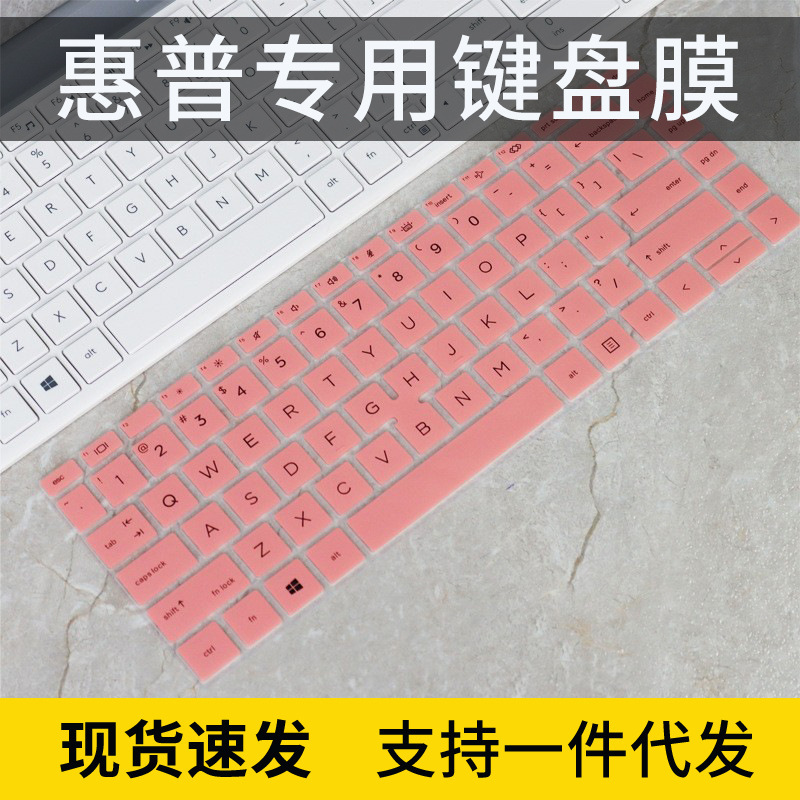 For HP EliteBook 840 G 7 845 G8 notebook computer X 14 inch keyboard protective film