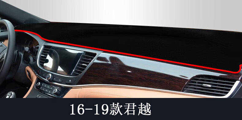 Suitable for New and Old Models of Buick Envision, Verano, Lacrosse, Excelle, and Excelta, Front Dashboard Sunshade and Anti-Glare Mat for Sun Protection