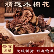 ľ�޻���ș��500gľ�޻��ɻ�ľ�޻������Ҝ��Vʽ����ԭ����؛