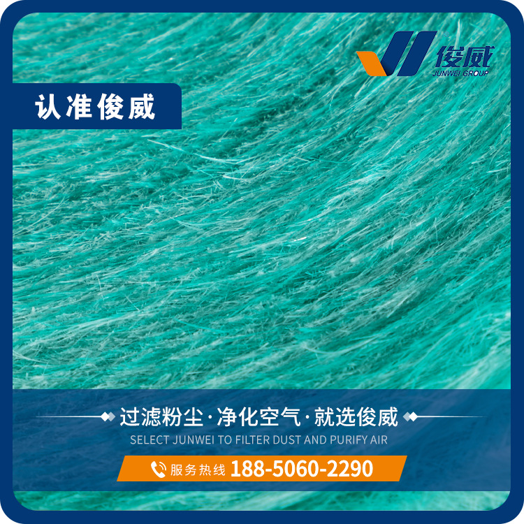 Venta al por mayor sala de pintura en aerosol alta adsorción verde pintura blanca Bloqueo de malla fibra de vidrio tierra algodón fibra de vidrio pintura niebla filtro de aire algodón