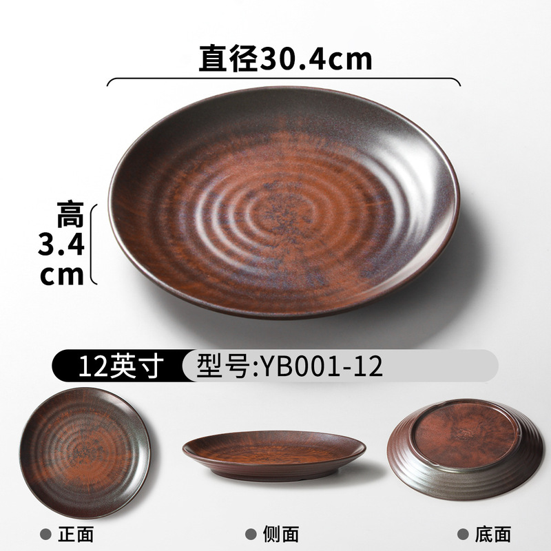 密胺山野风餐具盘子商用餐饮圆形圆盘烤肉餐盘火锅配菜凉菜专用盘|undefined