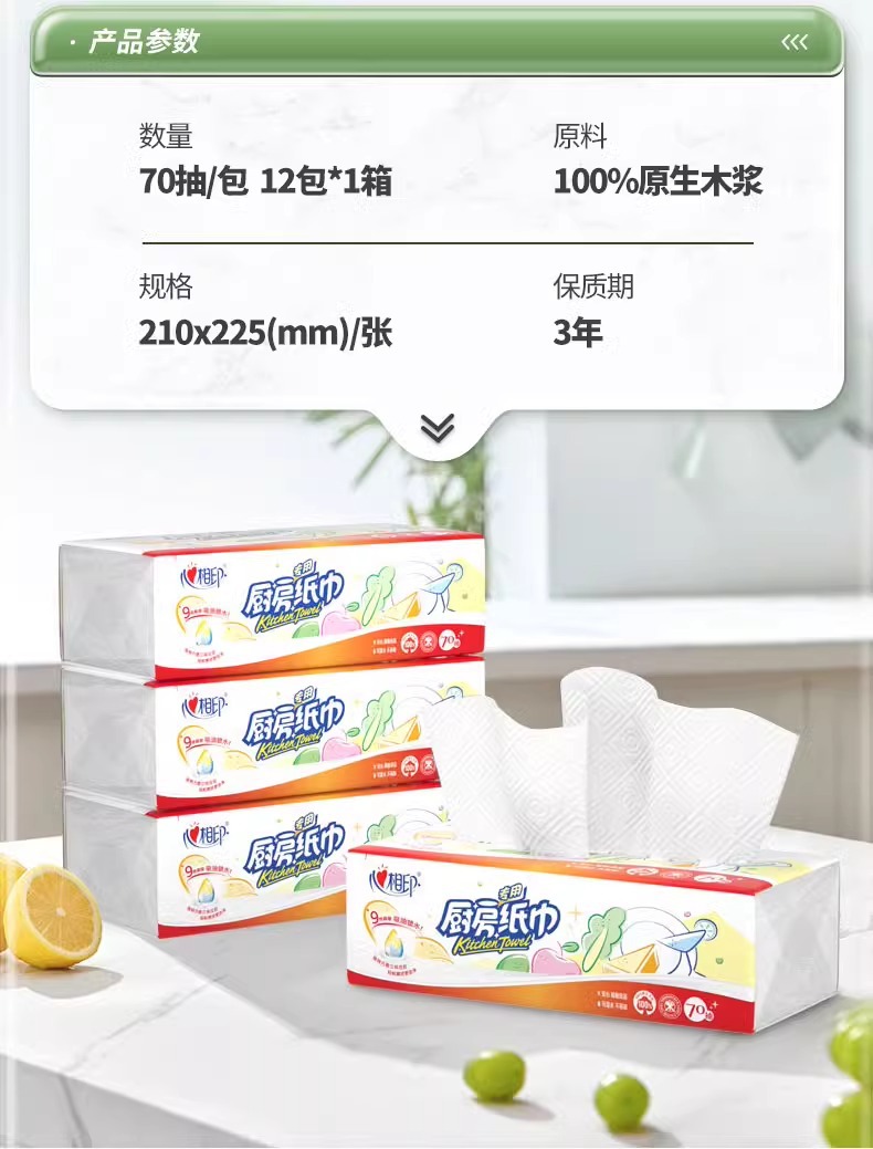 Xinxiangyin 3er Pack 1 Küchenrollen, abziehbar, fettabsorbierend und wasserabsorbierend, preiswerte Haushaltsreinigungspapierhandtücher
