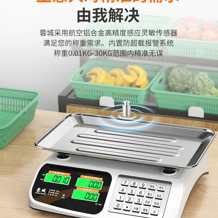Báscula electrónica Báscula electrónica comercial pequeña báscula de 30kg pesaje doméstico cocina gramo de comida