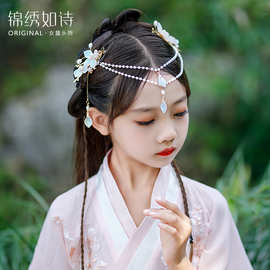 儿童汉服眉心坠发饰女童古风汉服头饰古装额饰眉心夹后压发夹饰品