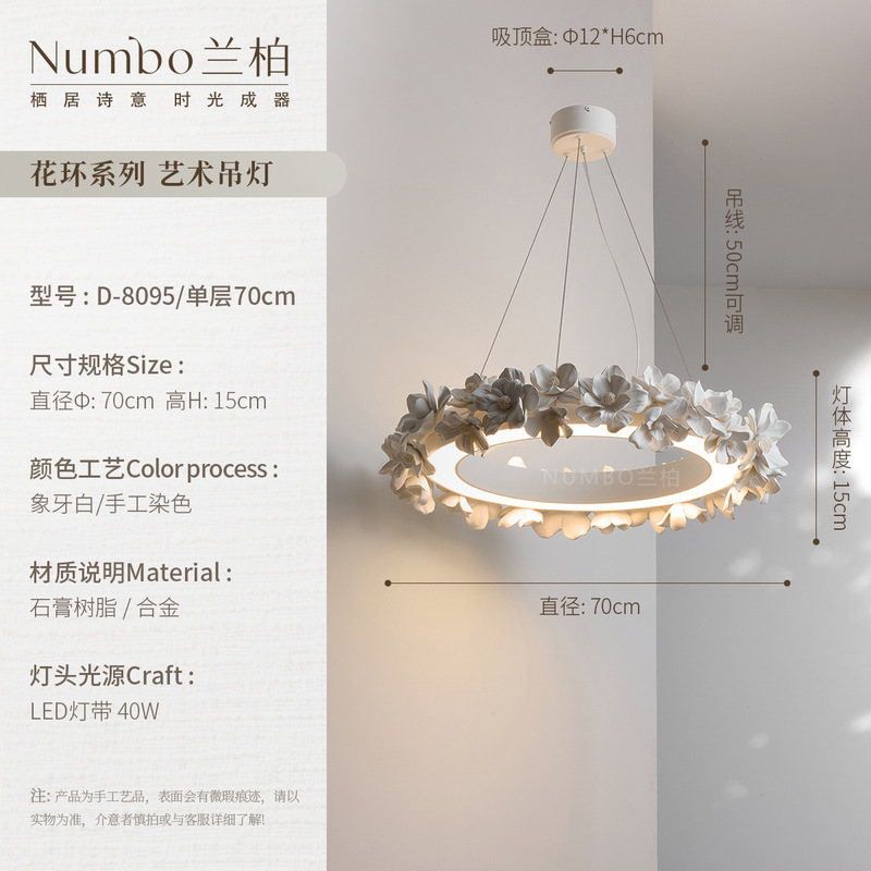 轻奢法式吊灯客厅主灯奶油风圆形复古浪漫设计师餐厅卧室花朵灯具|undefined