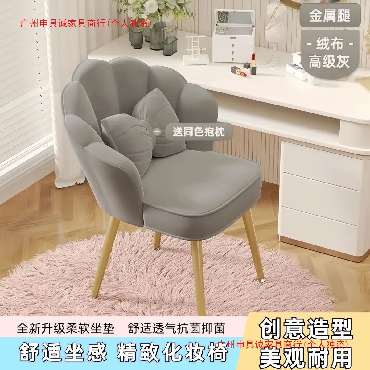 silla doméstica silla de oficina de niñas dormitorio camerino silla de maquillaje estudiantes de aprendizaje elevación giratoria respaldo silla de computadora image 4