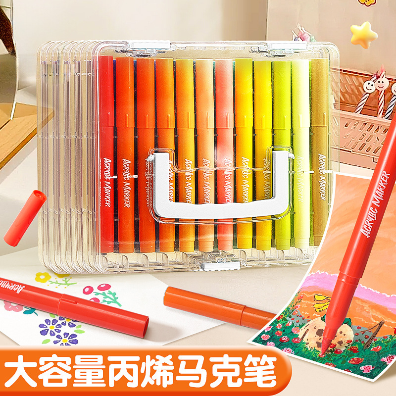 软头丙烯马克笔小学生专用不透色可叠色儿童彩笔可水洗彩色笔水彩|undefined