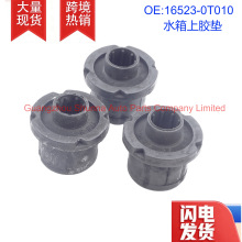 16523-0T010�����ڷ���07������COROLLA��ZRE15# ˮ���Ͻ���
