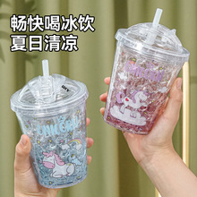 夏日碎冰杯韩国双层吸管水杯女学生可爱独角兽便携个性冰镇杯子