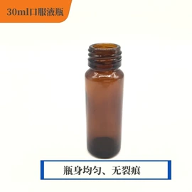 玻璃瓶;金属盖;化妆品包装