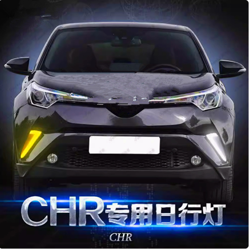 Aplicable a 15 - 20 Toyota CHR Yize lámpara diurna no destructiva luz de flujo de dirección lámpara de niebla