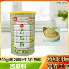 �F؛���l500�˹��b��Ϸ۴��ͷ۹���֭������I�B�ە��N�Fُ�YƷ