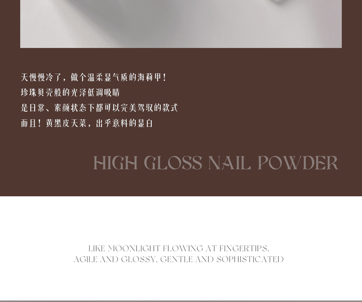 Kanio Nail Art High-Transparency Fill Light High-Brightness Color-Plated Crystal Powder Non-Flying Powder Magic Mirror Powder Nail Decoration