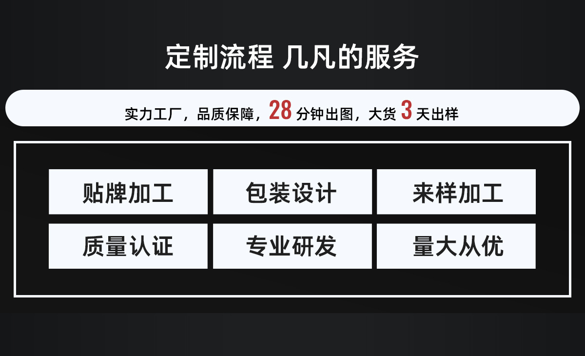 首页-手机端_09