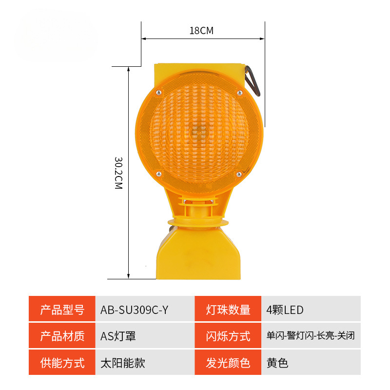 Luz LED de barrera de tráfico, luz intermitente de construcción, advertencia de tráfico, luz intermitente de obstáculo, luz de cono de carretera, luz de ciruela de mano
