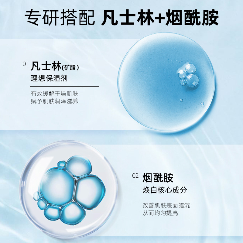 佰束高保湿面霜补水保湿面部滋润干裂不油腻烟酰胺润肤乳秋冬正品|undefined