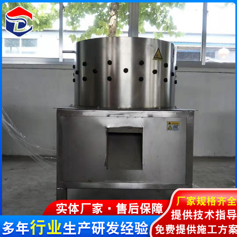 80型打油机 鸡爪去油机  效果好 现货供应 价格优惠